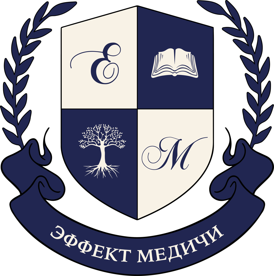 Герб Эффекта Медичи